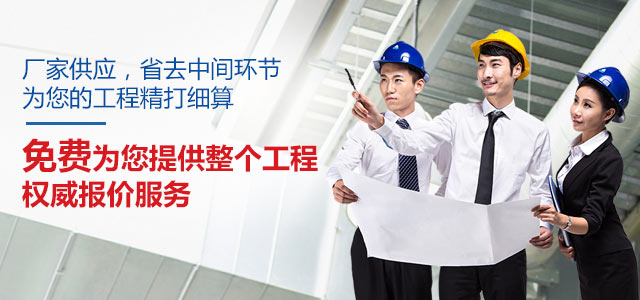 金風(fēng)通-政府造價(jià)信息審核單位